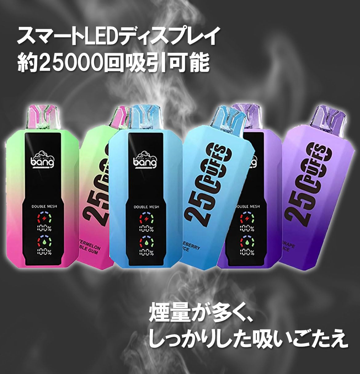 Bang 25000 ゼロニコチン サマーのため即購入禁止 即購入OK Bang 25000 puffs ゼロニコチン｜Yahoo!フリマ（旧PayPayフリマ）